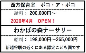 名称未設定-1