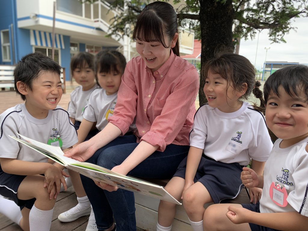 大袋わかばの森こども園